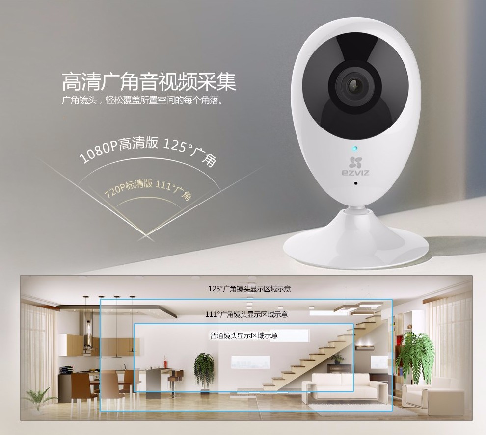 安裝監(jiān)控?cái)z像頭 安裝監(jiān)控?cái)z像頭